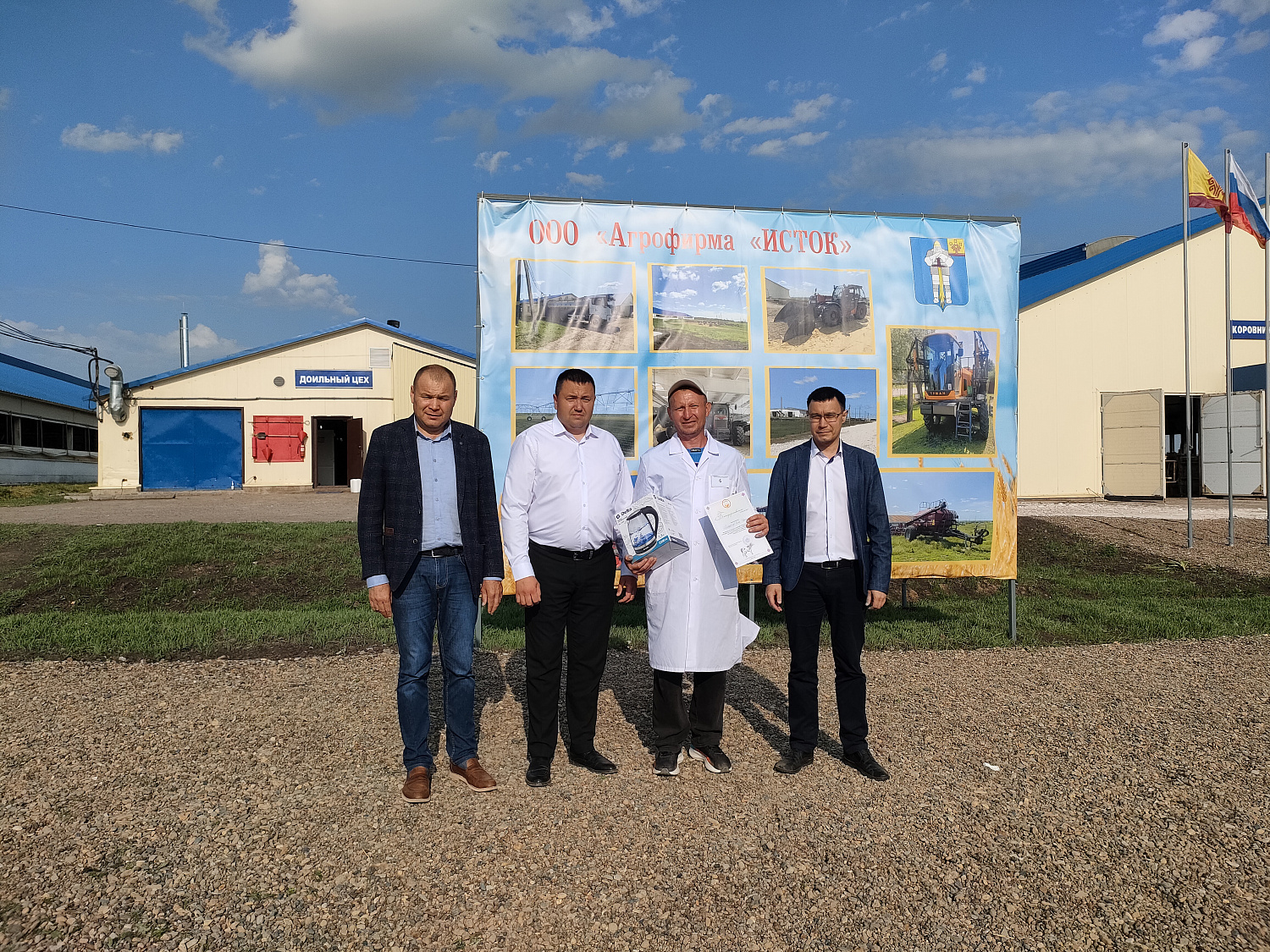 XXXI республиканский конкурс на звание лучшего оператора машинного доения коров и региональный этап Всероссийского конкурса профессионального мастерства «Лучший по профессии» в номинации «Зоотехник»
