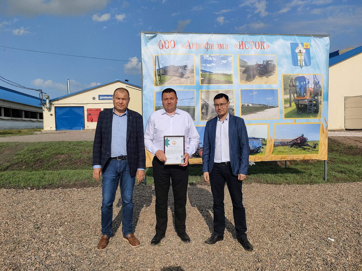 XXXI республиканский конкурс на звание лучшего оператора машинного доения коров и региональный этап Всероссийского конкурса профессионального мастерства «Лучший по профессии» в номинации «Зоотехник»