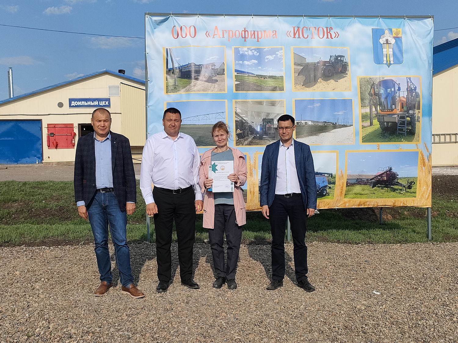 XXXI республиканский конкурс на звание лучшего оператора машинного доения коров и региональный этап Всероссийского конкурса профессионального мастерства «Лучший по профессии» в номинации «Зоотехник»