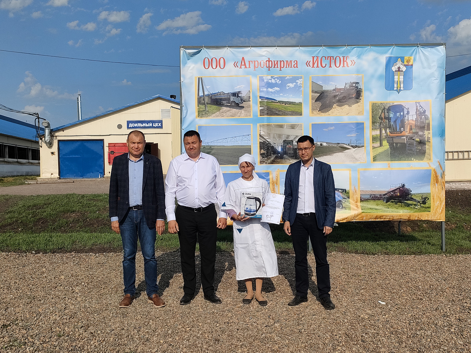 XXXI республиканский конкурс на звание лучшего оператора машинного доения коров и региональный этап Всероссийского конкурса профессионального мастерства «Лучший по профессии» в номинации «Зоотехник»