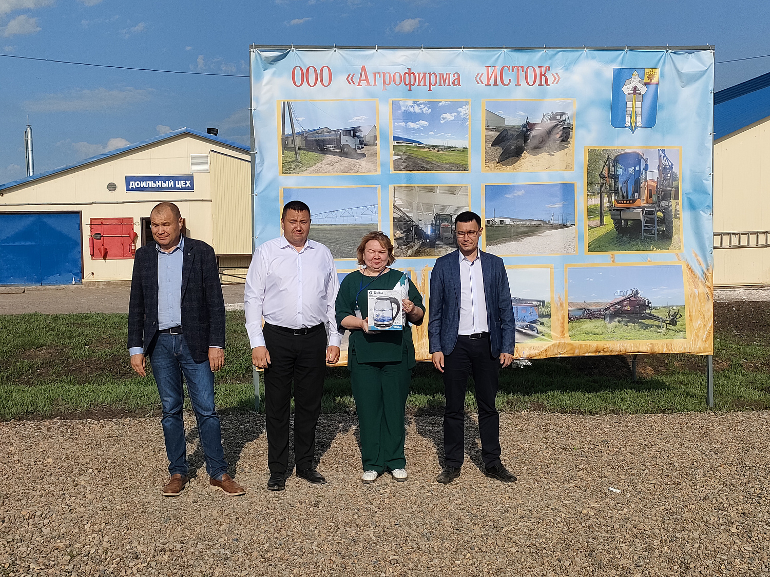 XXXI республиканский конкурс на звание лучшего оператора машинного доения коров и региональный этап Всероссийского конкурса профессионального мастерства «Лучший по профессии» в номинации «Зоотехник»