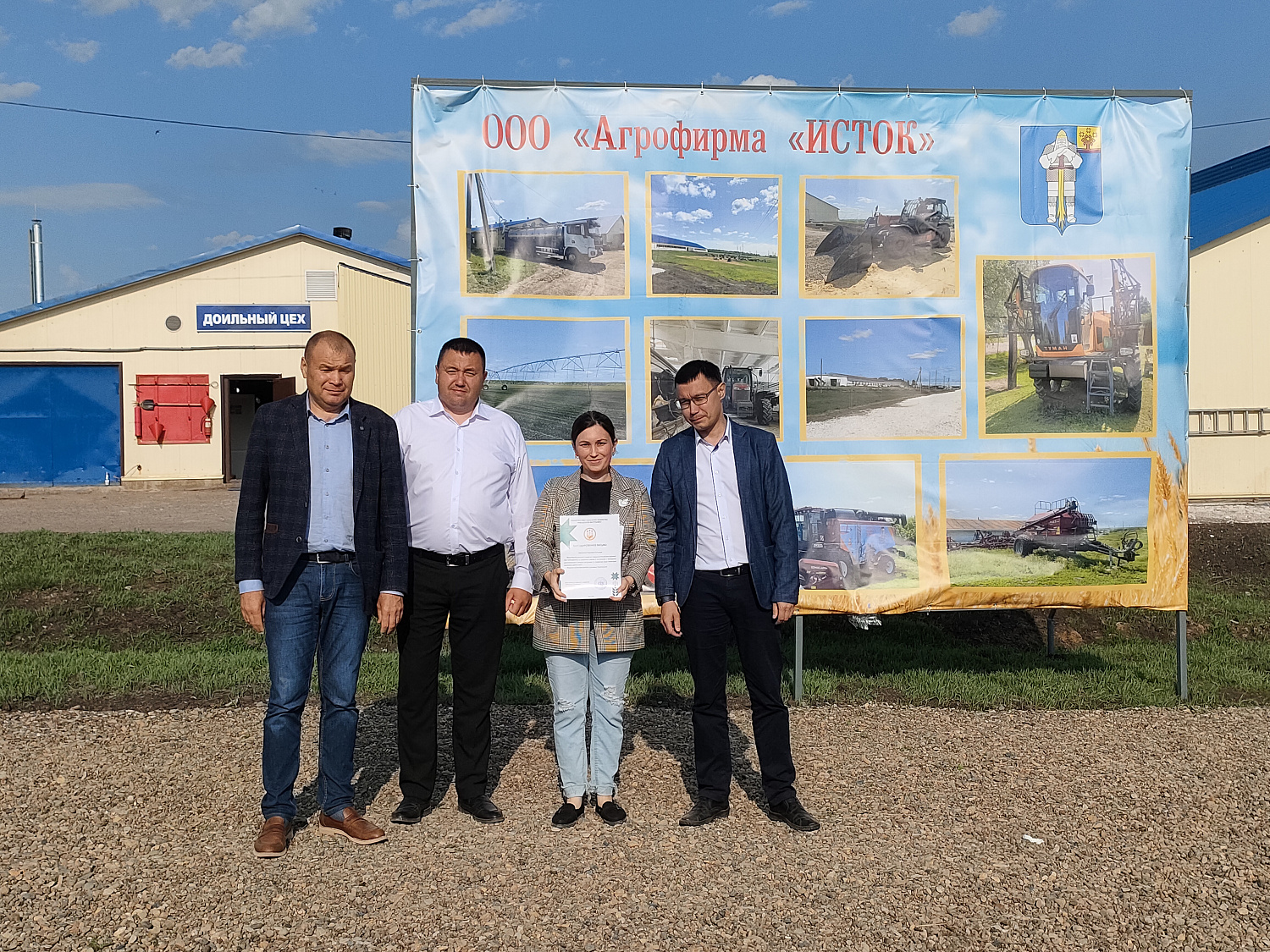 XXXI республиканский конкурс на звание лучшего оператора машинного доения коров и региональный этап Всероссийского конкурса профессионального мастерства «Лучший по профессии» в номинации «Зоотехник»
