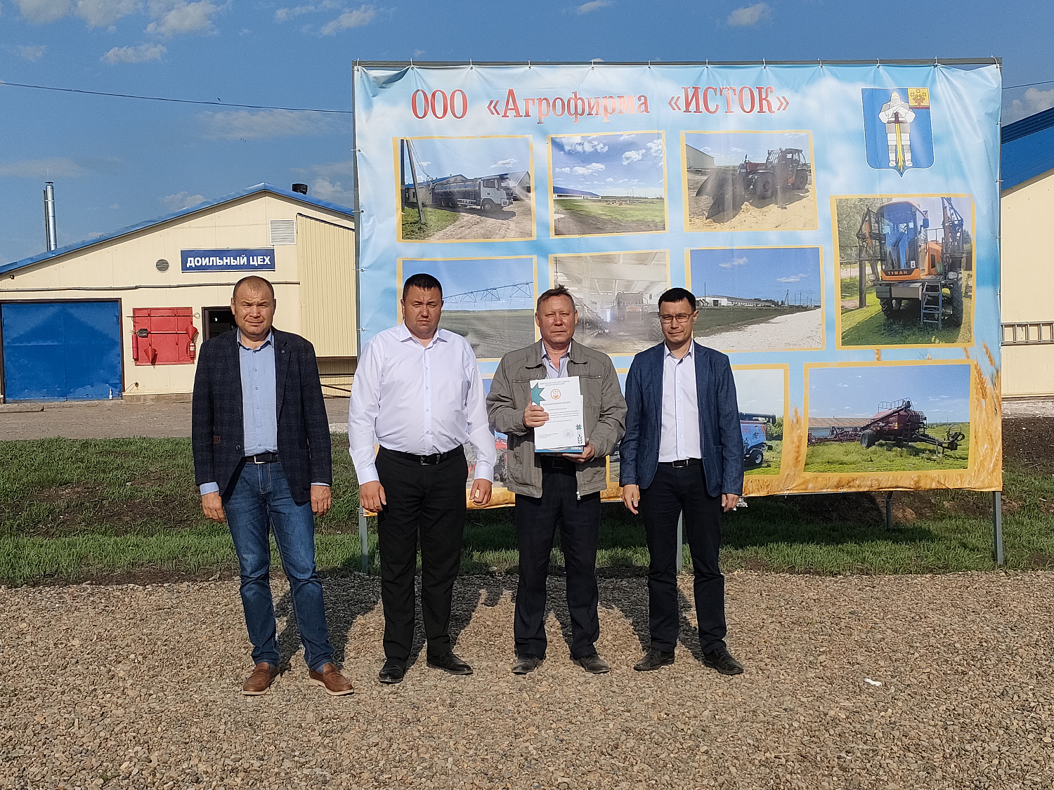 XXXI республиканский конкурс на звание лучшего оператора машинного доения коров и региональный этап Всероссийского конкурса профессионального мастерства «Лучший по профессии» в номинации «Зоотехник»