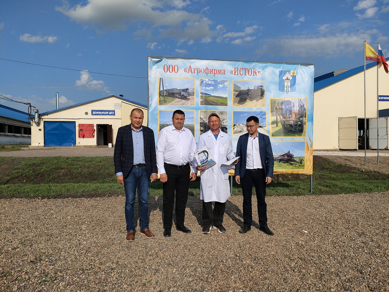 XXXI республиканский конкурс на звание лучшего оператора машинного доения коров и региональный этап Всероссийского конкурса профессионального мастерства «Лучший по профессии» в номинации «Зоотехник»
