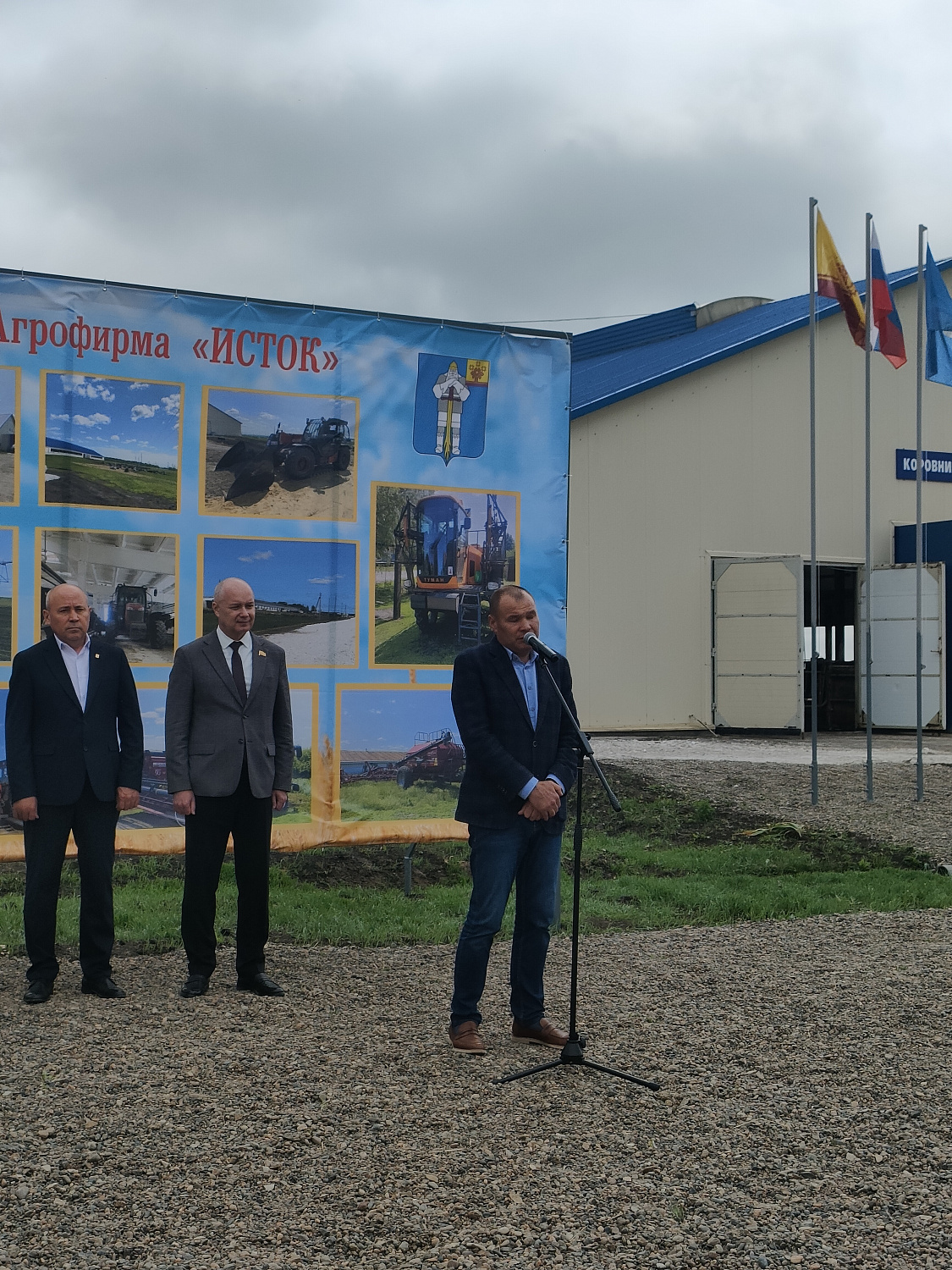 XXXI республиканский конкурс на звание лучшего оператора машинного доения коров и региональный этап Всероссийского конкурса профессионального мастерства «Лучший по профессии» в номинации «Зоотехник»