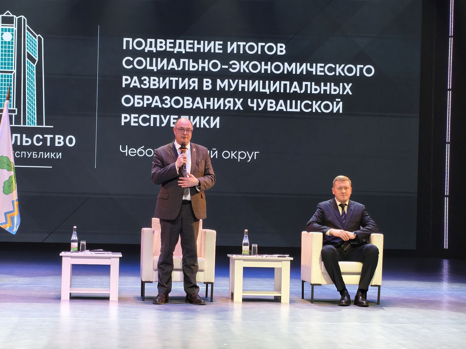 Итоги социально-экономического развития Чебоксарского муниципального округа