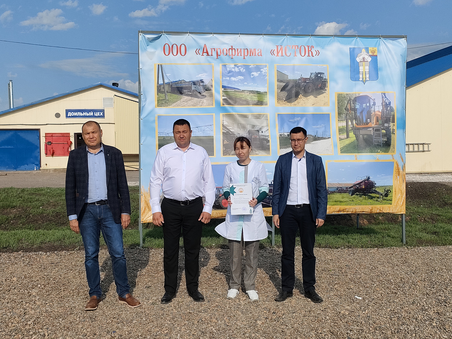 XXXI республиканский конкурс на звание лучшего оператора машинного доения коров и региональный этап Всероссийского конкурса профессионального мастерства «Лучший по профессии» в номинации «Зоотехник»