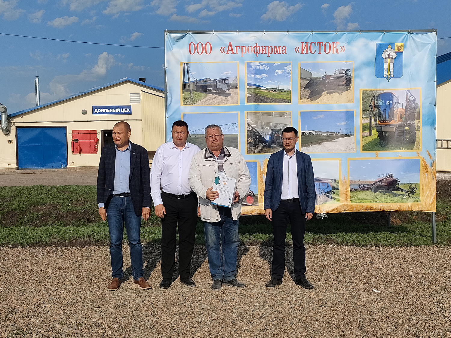 XXXI республиканский конкурс на звание лучшего оператора машинного доения коров и региональный этап Всероссийского конкурса профессионального мастерства «Лучший по профессии» в номинации «Зоотехник»