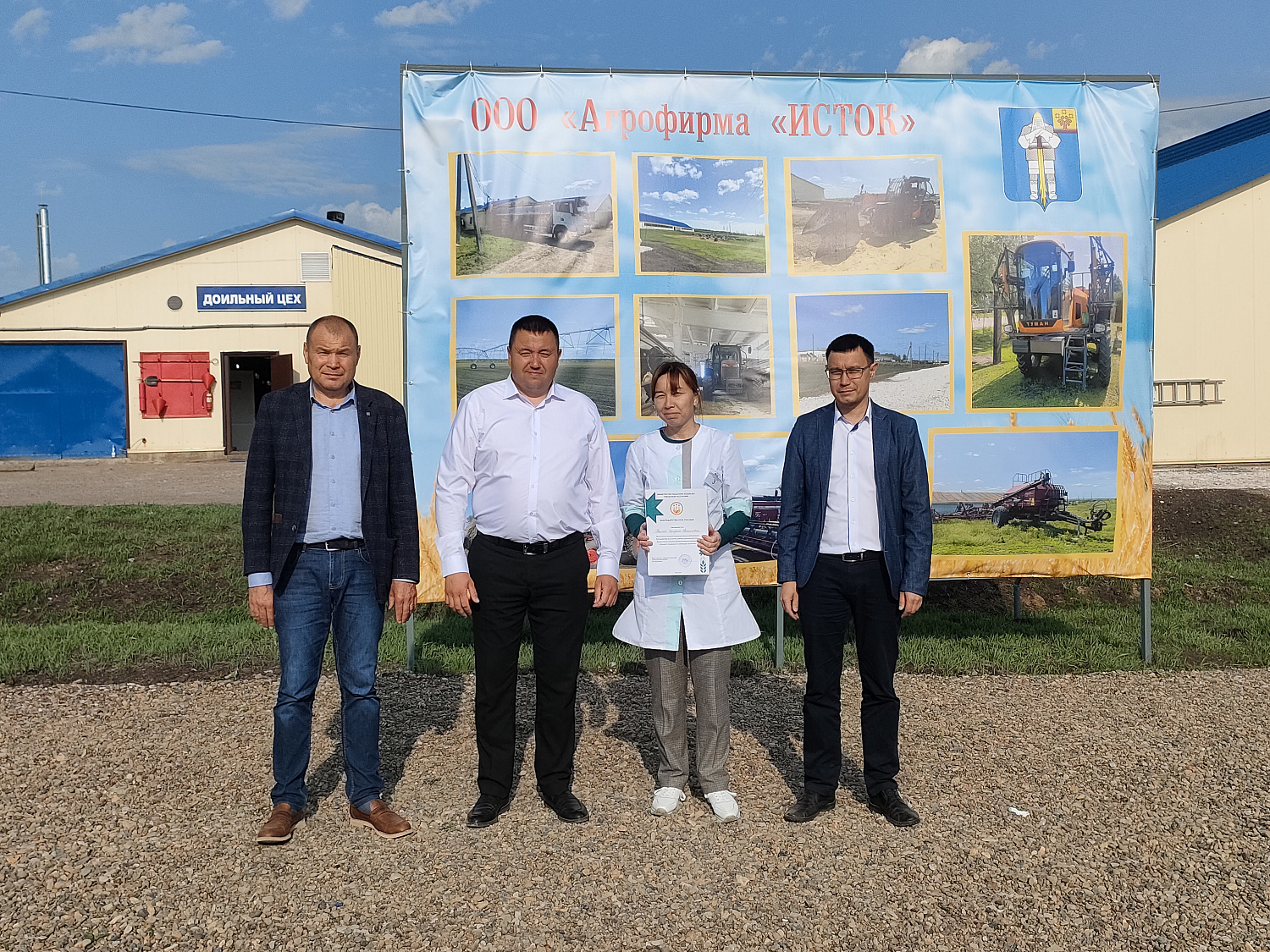 XXXI республиканский конкурс на звание лучшего оператора машинного доения коров и региональный этап Всероссийского конкурса профессионального мастерства «Лучший по профессии» в номинации «Зоотехник»